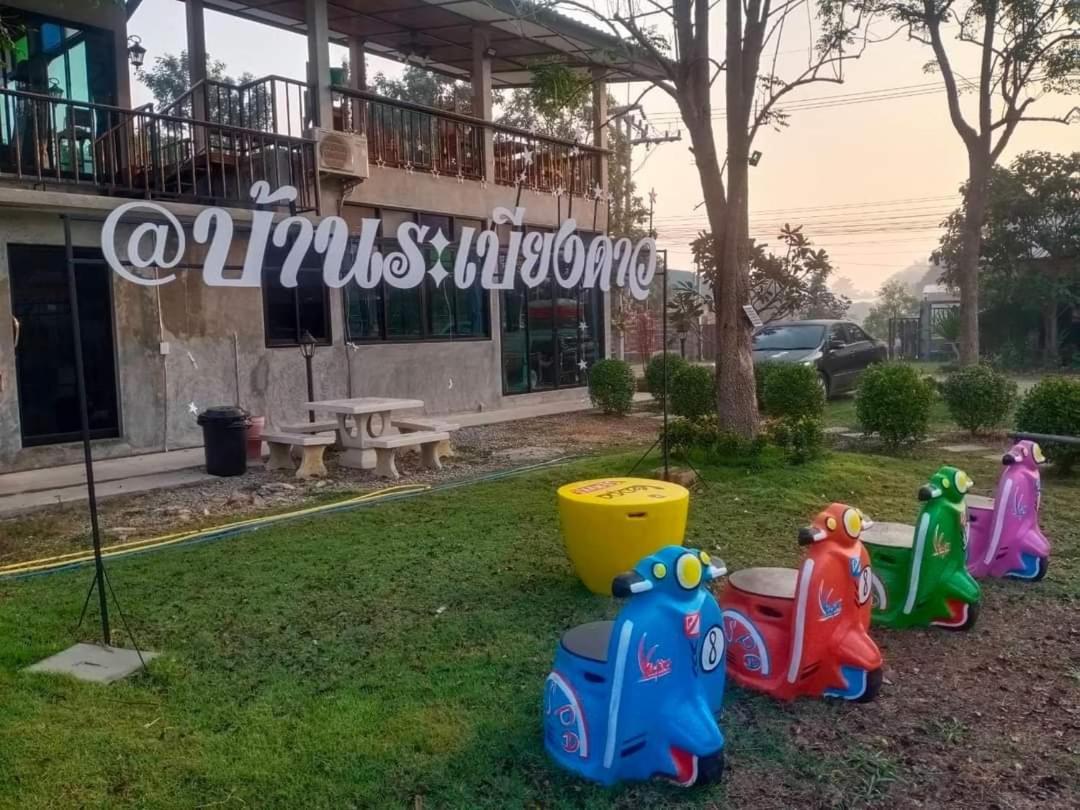 يوثاي ثاني Baan Rabiangdao Uthaithani المظهر الخارجي الصورة